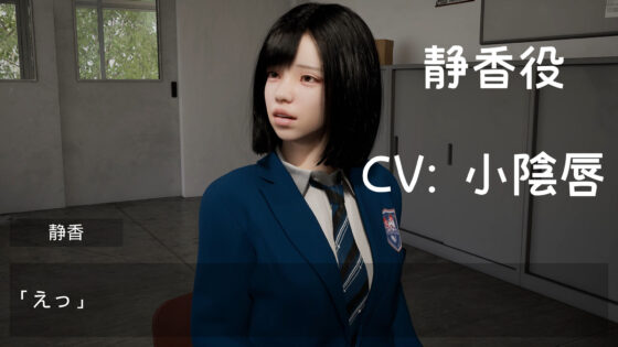 Lewd Pervert Interview: Shizuka Edition