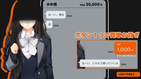 MMS Tribute Masochist Simulator