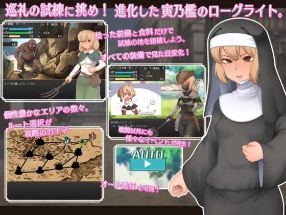 Fina's Pilgrimage Trials