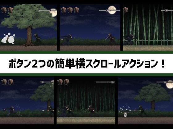 Shinobi Kakeru - FANZA Doujin