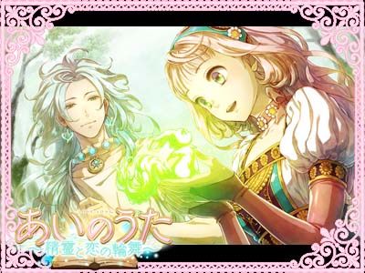 Song of Love