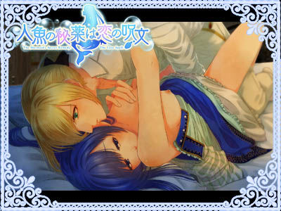 The Mermaid's Secret Potion is a Love Spell