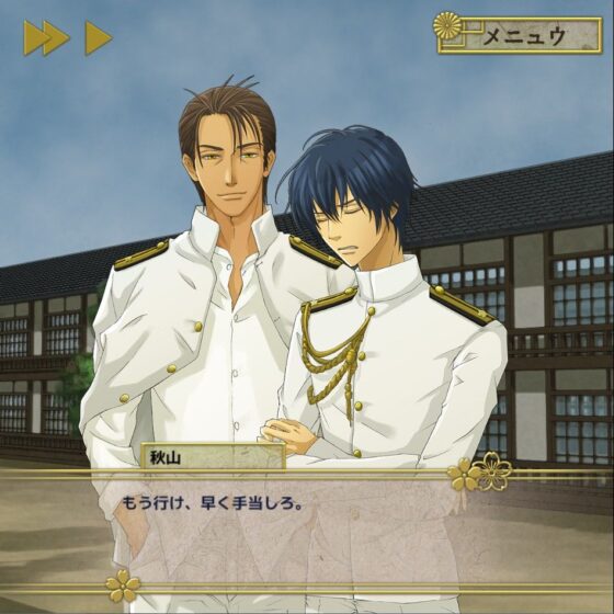 Rising Sun Love Exposed: Remastered Edition