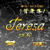 ARMZ Background Collection Vol.30 [Teresa-600]