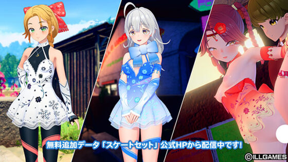 Aikami Night Tour Complete Pack