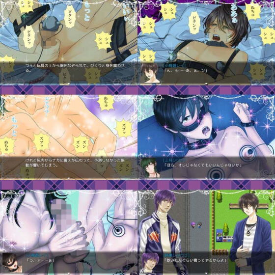 Beautiful Chain [PC Version]