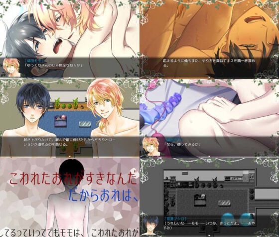 Songs of Sheep Gathered in Philia - PC Version