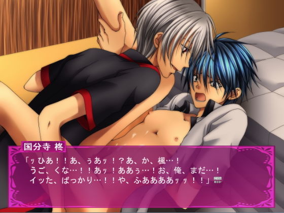 Too Much Love from My Yandere Brother: Can't Make Friends!