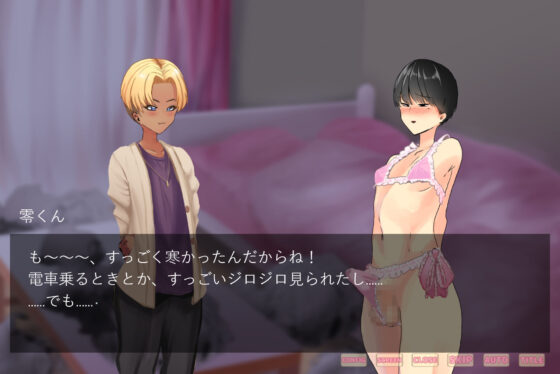 [Live2D] Femboy Couple Lovey-Dovey Full Voice Novel