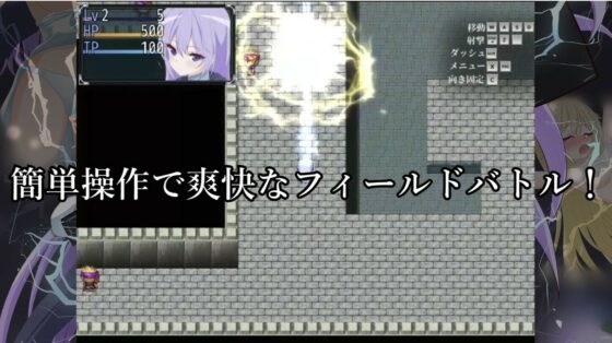 Battle Heroine Defeat HRPG: Striker Lumina