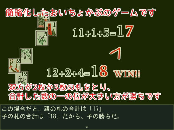 Tied Locks Japanese & English Edition