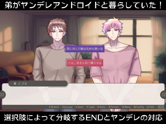 There's a Yandere Adult Male Android Next to My Brother