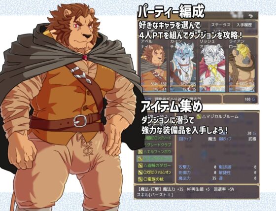 Male Pokémon Hack and Slash