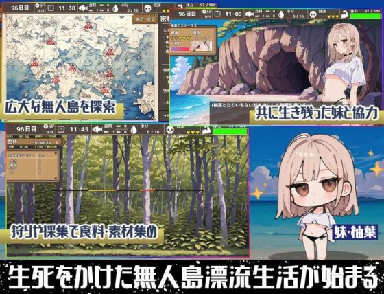 Deserted Island Harem Drift Chronicles