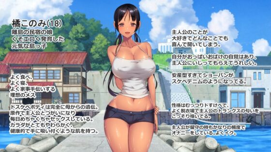 Kodomi Island After: Flexible Stretching with Konomi Live2D