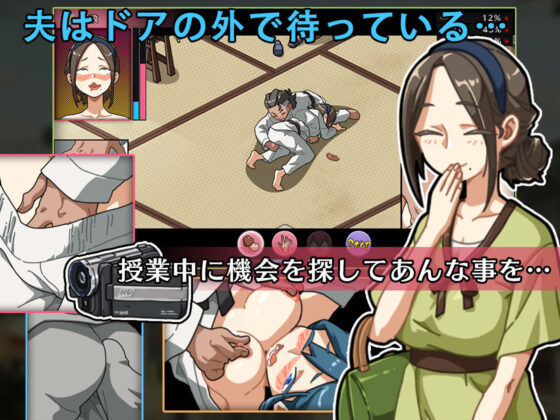Self-Defense Dojo: Secret NTR Lessons +DLC-Aoi Edition-