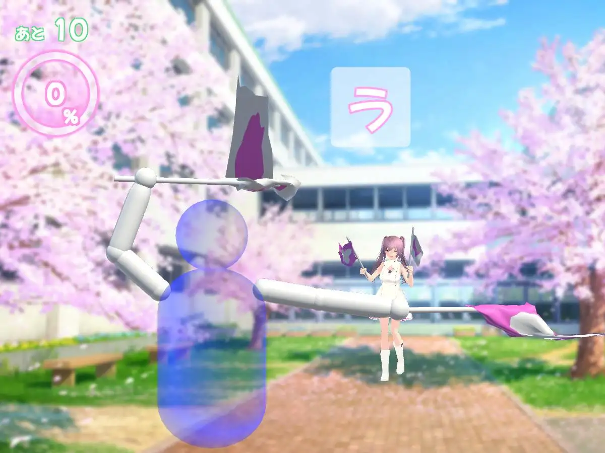Hanfura 2! ~Semaphore Signal Transmission~