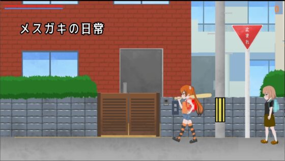 Cheeky Girl School Route