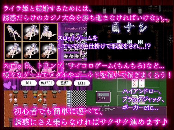 Princess Succubus Casino - Queen Alicia's Seduction Strategy