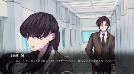 Those Guys I Hate - Daisuki Edition-1-