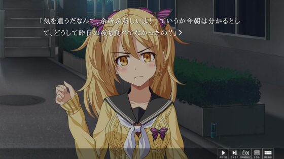 PROGRESS Chapter 2: Lily Blossom Edition [LYCORIS]
