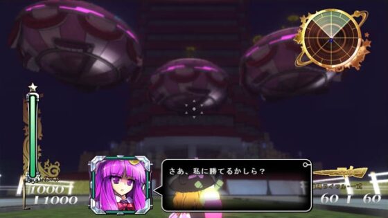 Dynamalisa 3D [Tasogare Frontier]