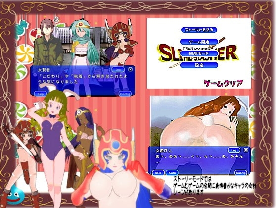 Dragon Quest Slime Slasher Windows Edition [Erotic]