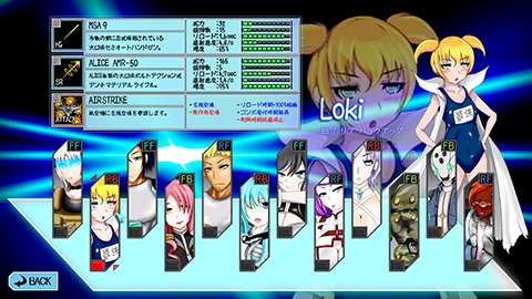 TLBG -Tactical Link of Battle Gears- [tariskgames]