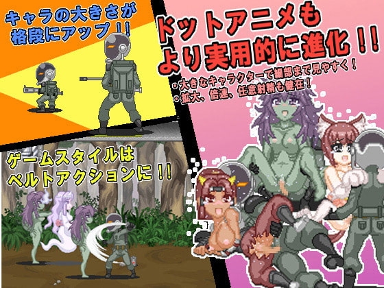 Monster Girl Hunter J