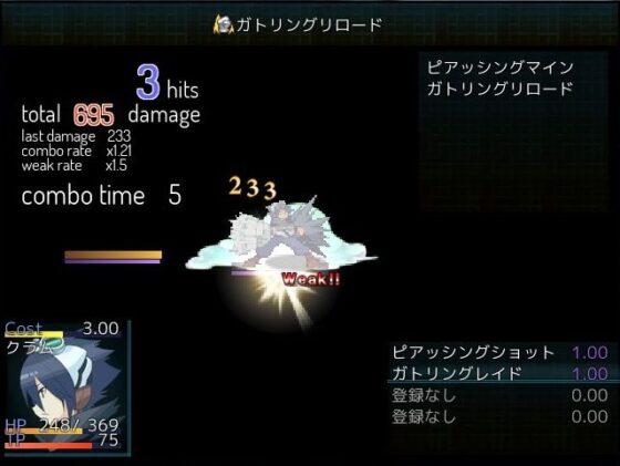 Star Tree Mechanical God -Planet Ruler-