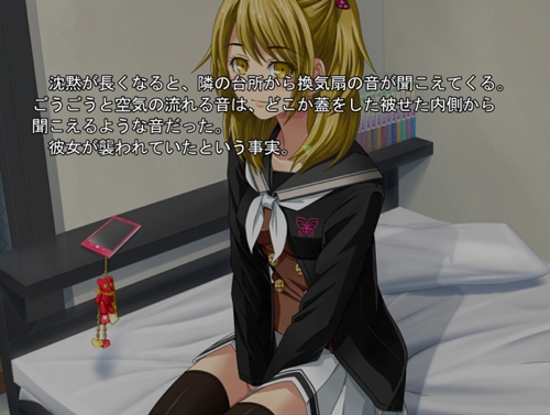 PROGRESS Chapter 1: Red Eyes Edition [LYCORIS]