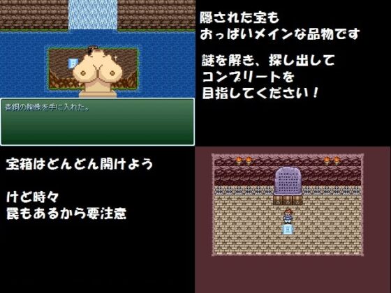 Boob Trap Dungeon [Digout]