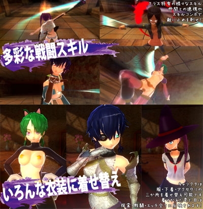 Harem in Maze 2 -Tower of Heaven-