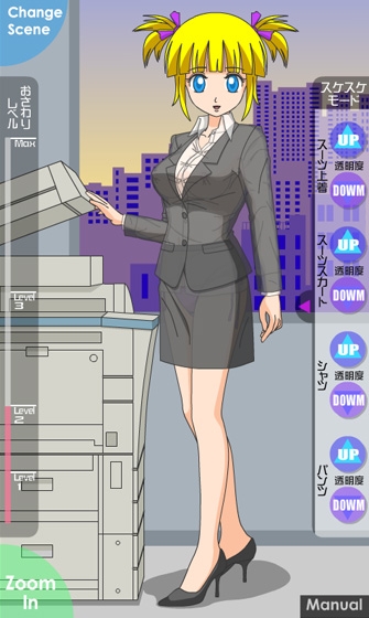 Osawarikurabu Vol. 2