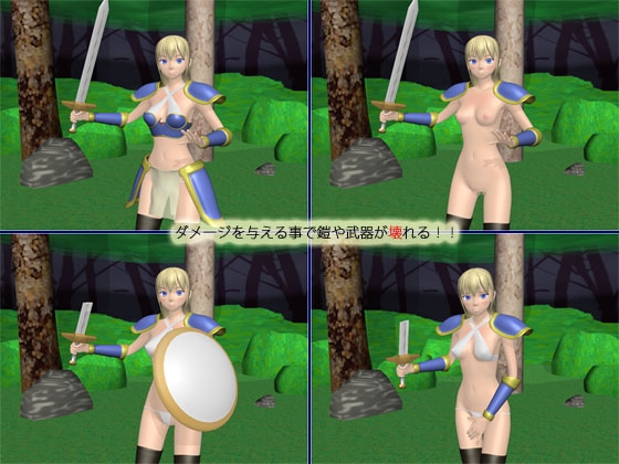 Battle the Rough Mercenary ~Female Warrior Edition~