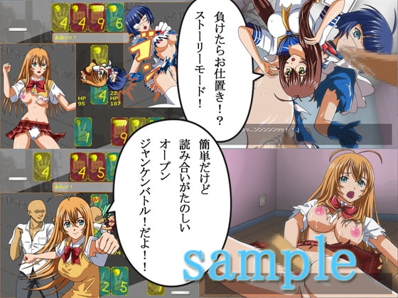 One Knight Thousand H Card Battle