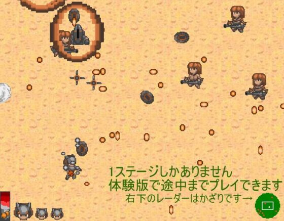 Female Fighter Down [FREEDOM COUNTRY]
