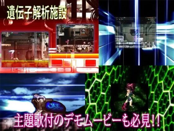 Viocide: Vore Side Action RPG