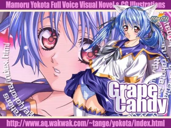 Grape Candy [Tange Kento Boxtou Club]