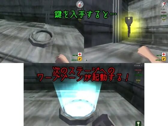 Yukkuri Sweeper