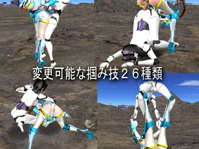 ARMORED FUCKER ~ Radio Controlled Lady