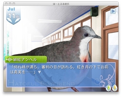 Hatoful Boyfriend Complete Edition