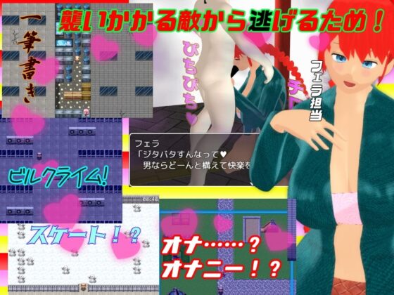 Onatter VS Instabitch [Mobile Play Edition]