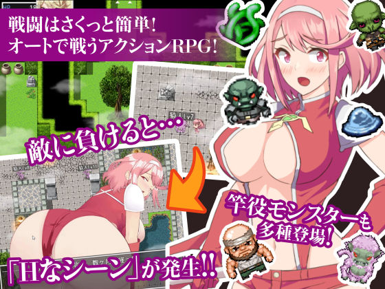 Blade Maidens Honoka & Himeka: Succubus Impregnation