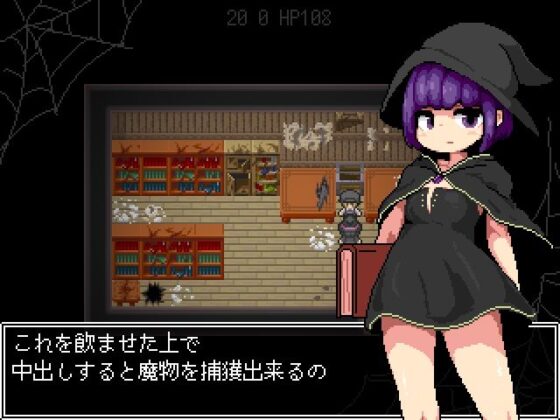 Milky Quest II