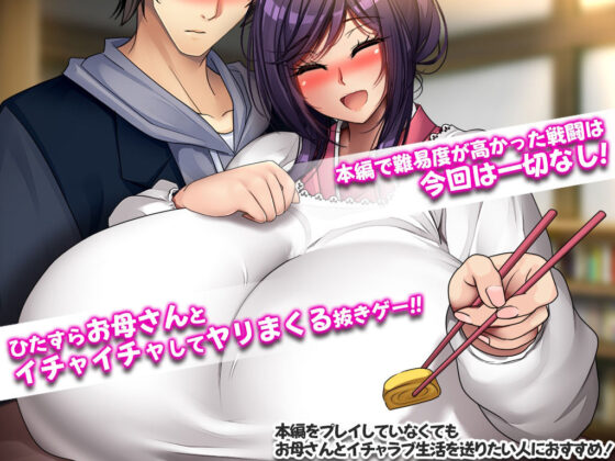 Youkai Busters ~After Story~ (Mikan Hatake)