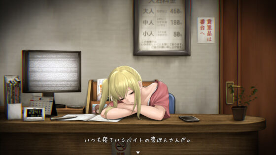 Kaando -Kasane's Night- (Tabineko Camp)