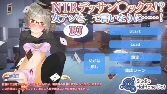 NTR Drawing Sex!? Dominate the Female Assistant with Blackjack
