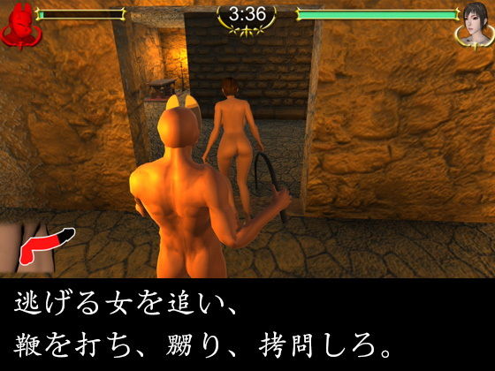 Whipping Torture Club (Five Call)