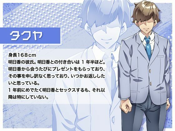 Middle-Aged Man Rampage (STK) - FANZA Doujin